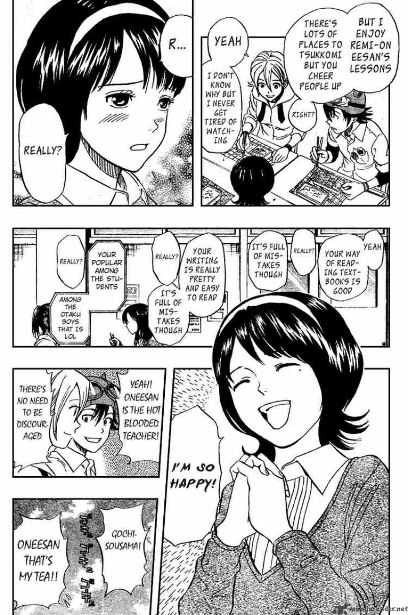 Sket Dance 73 4