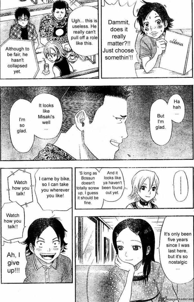 Sket Dance 8 14