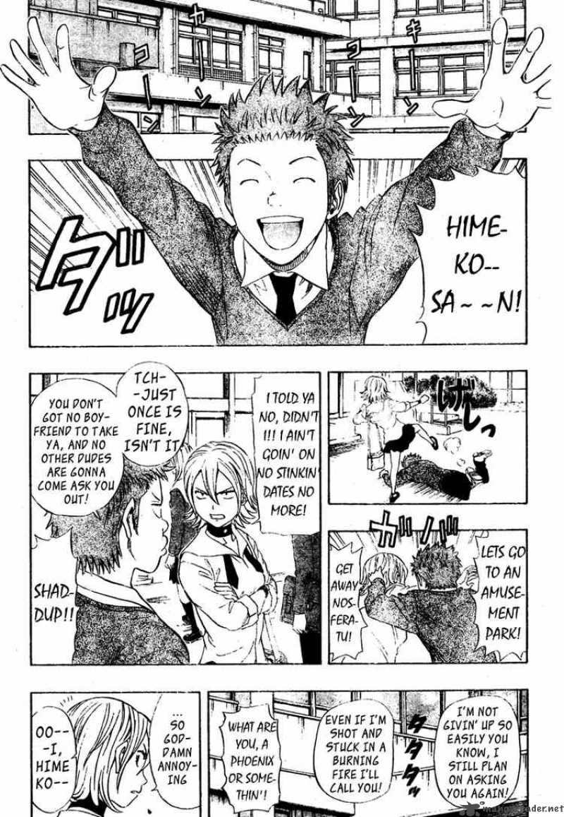 Sket Dance 80 17