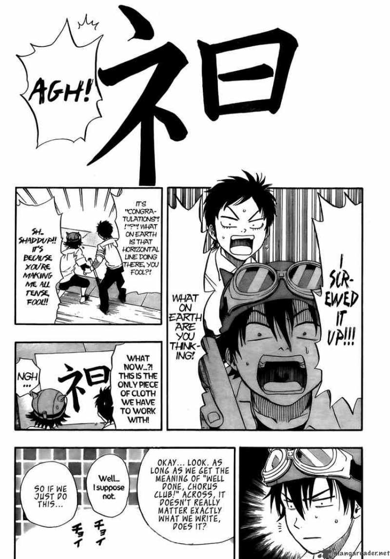 Sket Dance 92 13