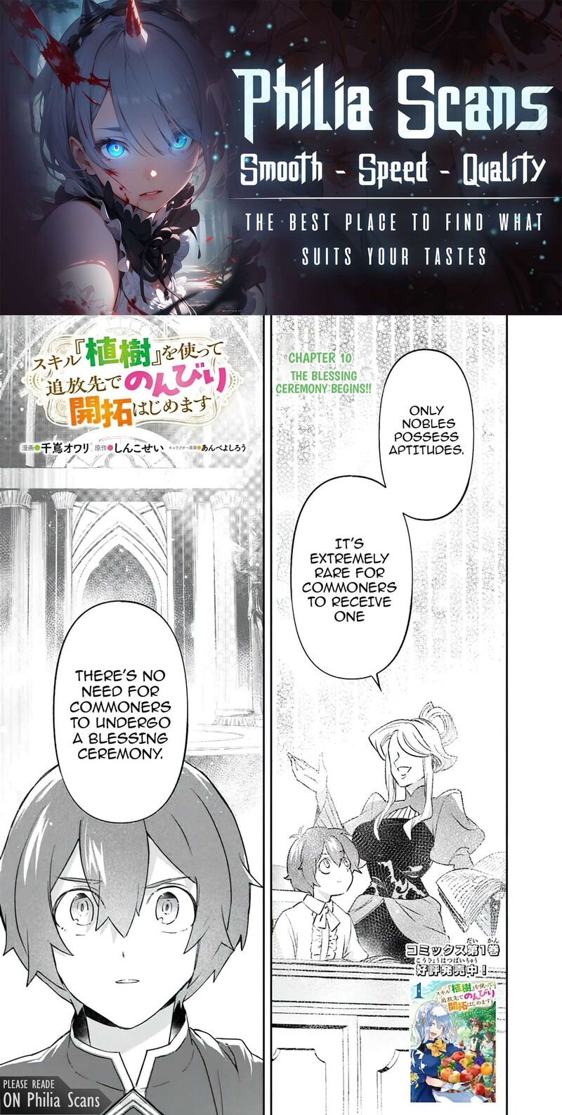 Skill Shokuju Wo Tsukatte Tsuihou Saki De Nonbiri Kaitaku Hajimemasu 10a 1