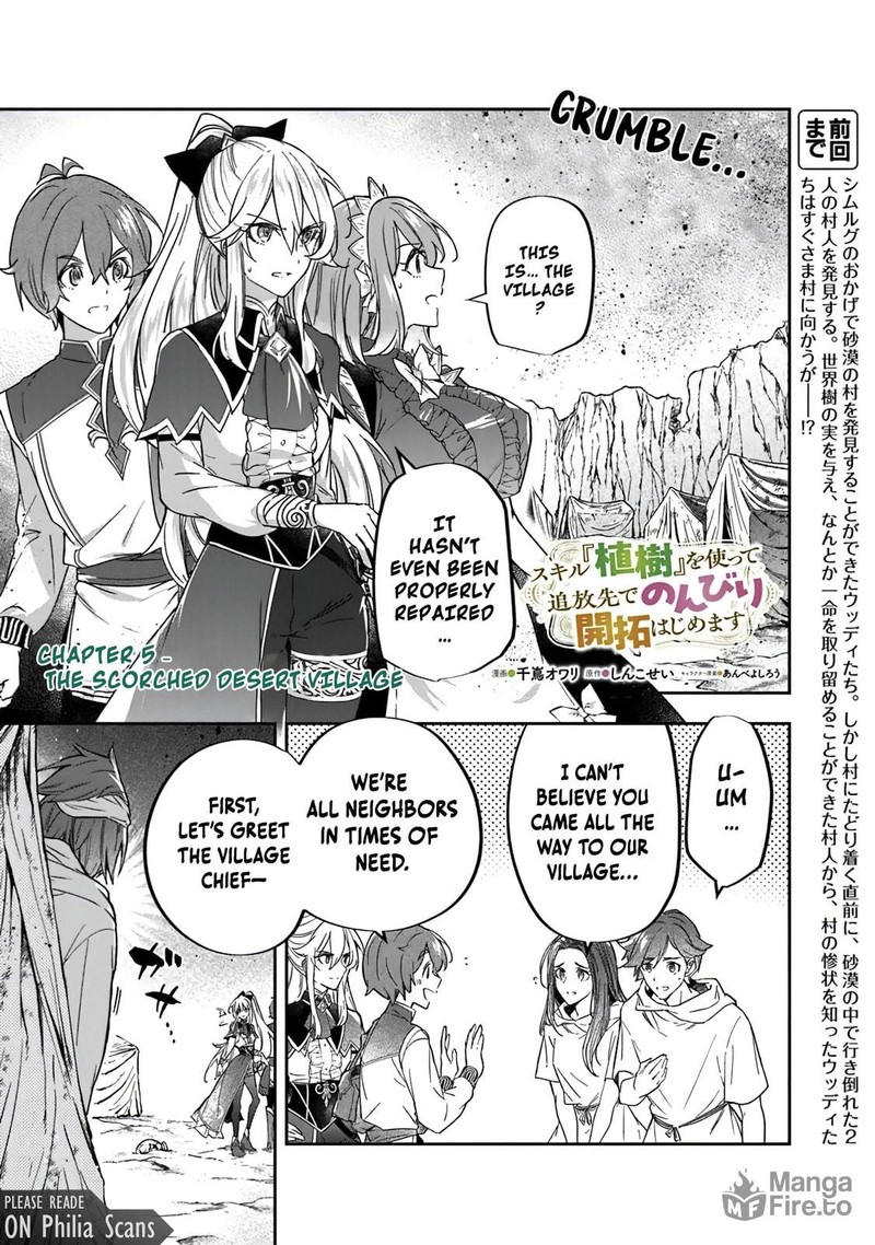 Skill Shokuju Wo Tsukatte Tsuihou Saki De Nonbiri Kaitaku Hajimemasu 5a 1