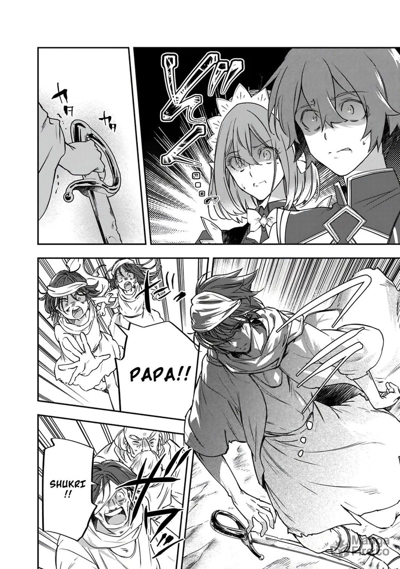 Skill Shokuju Wo Tsukatte Tsuihou Saki De Nonbiri Kaitaku Hajimemasu 5a 4