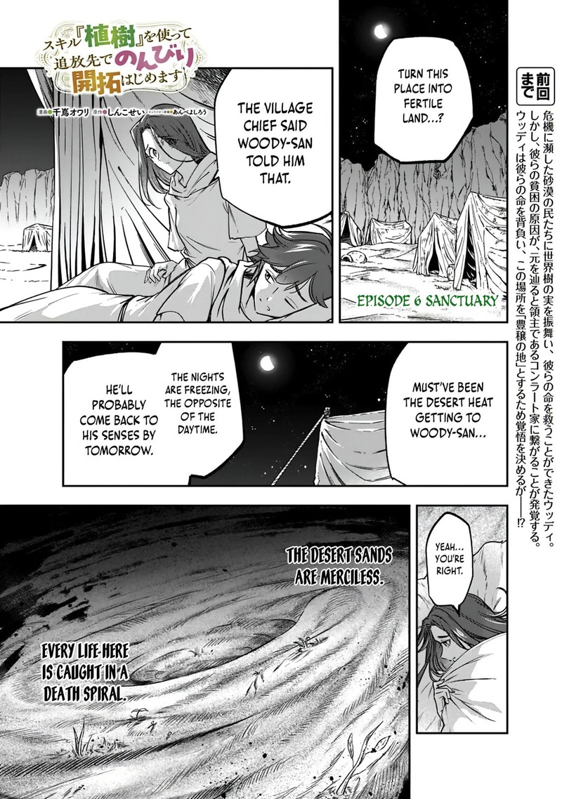 Skill Shokuju Wo Tsukatte Tsuihou Saki De Nonbiri Kaitaku Hajimemasu 6a 1