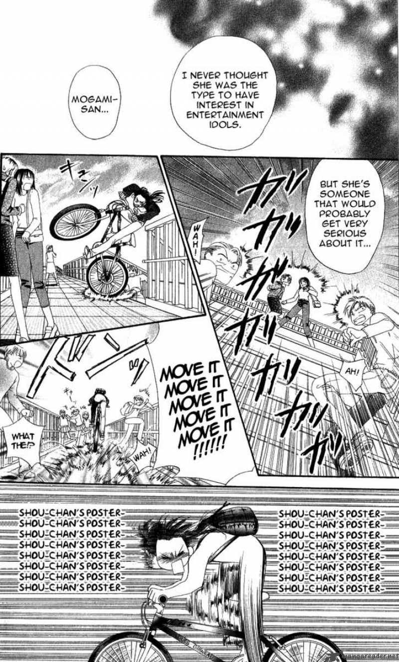 Skip Beat 1 14