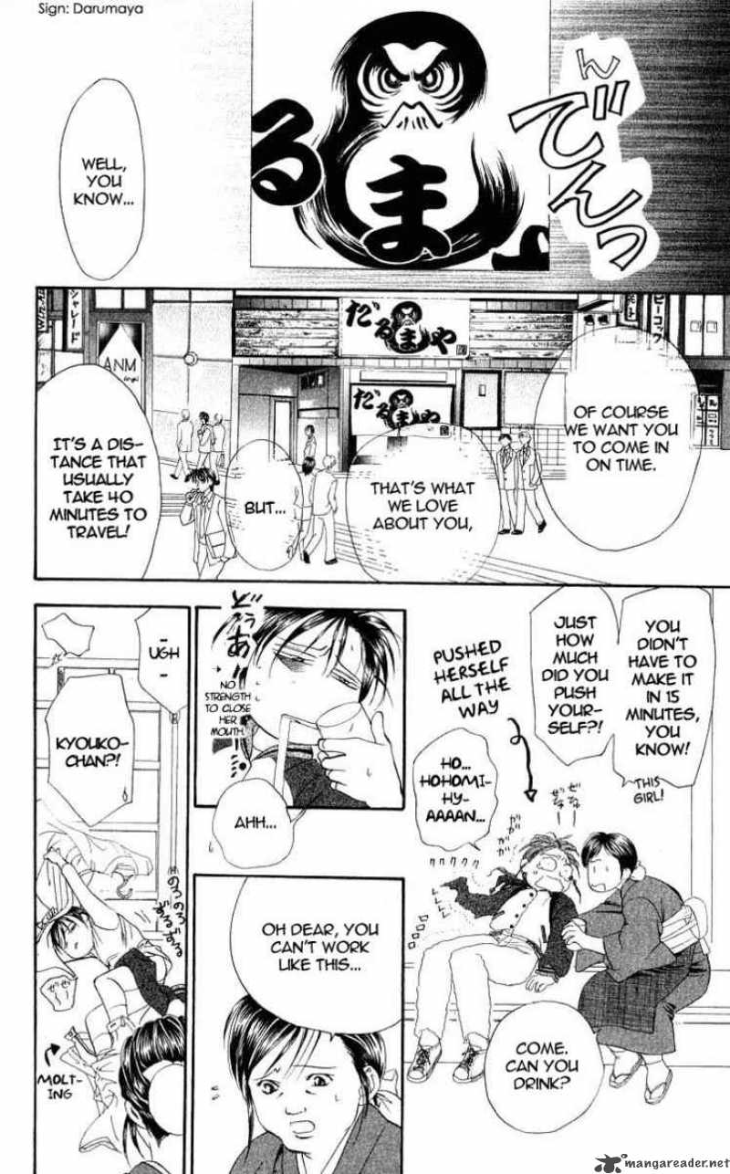 Skip Beat 1 18