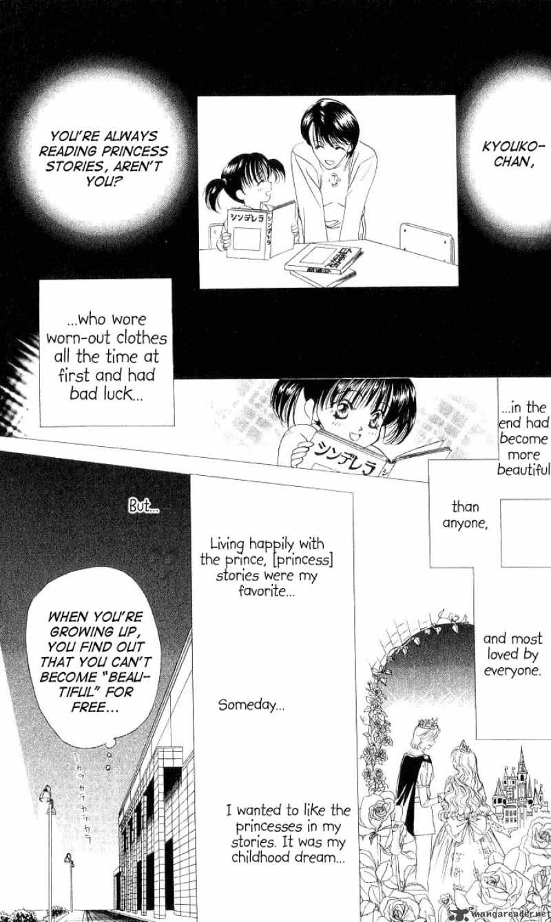 Skip Beat 1 21