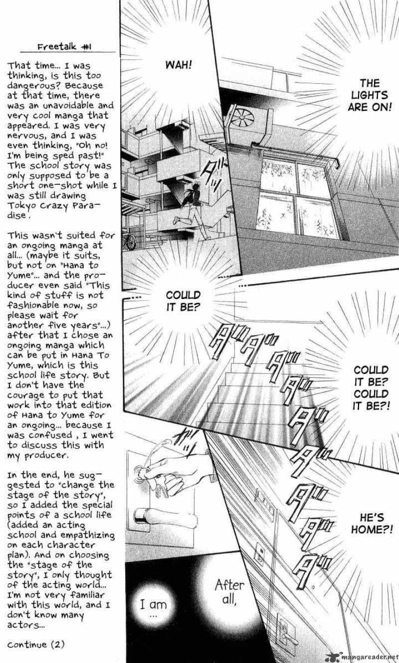 Skip Beat 1 23