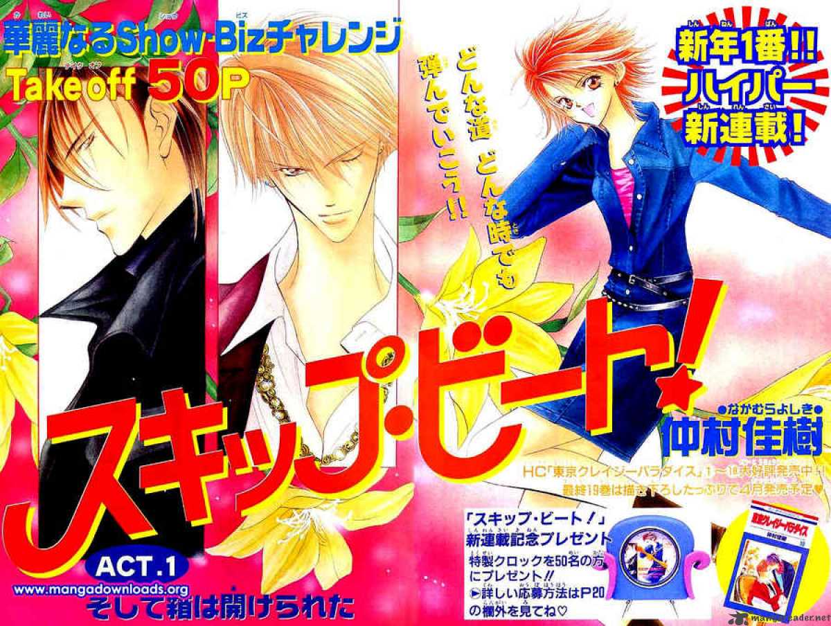 Skip Beat 1 3