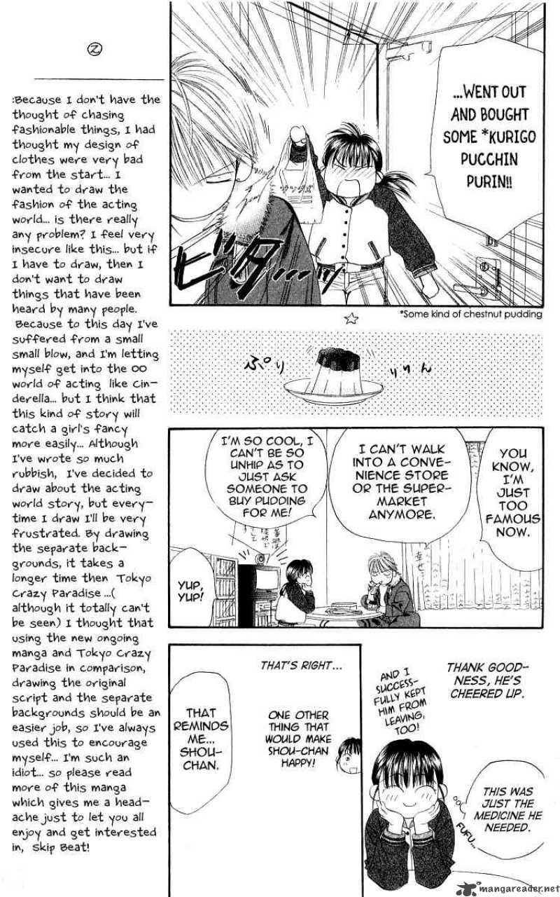 Skip Beat 1 31