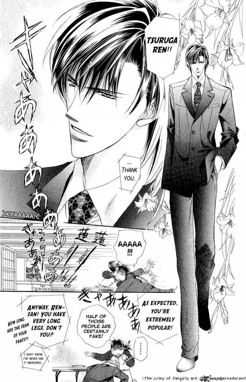 Skip Beat 1 33