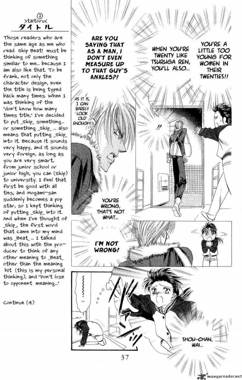 Skip Beat 1 35