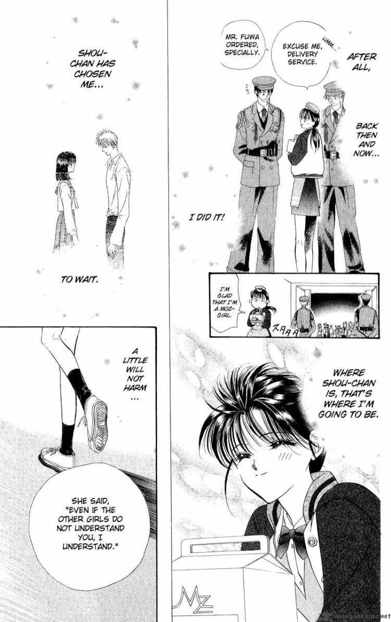 Skip Beat 1 39