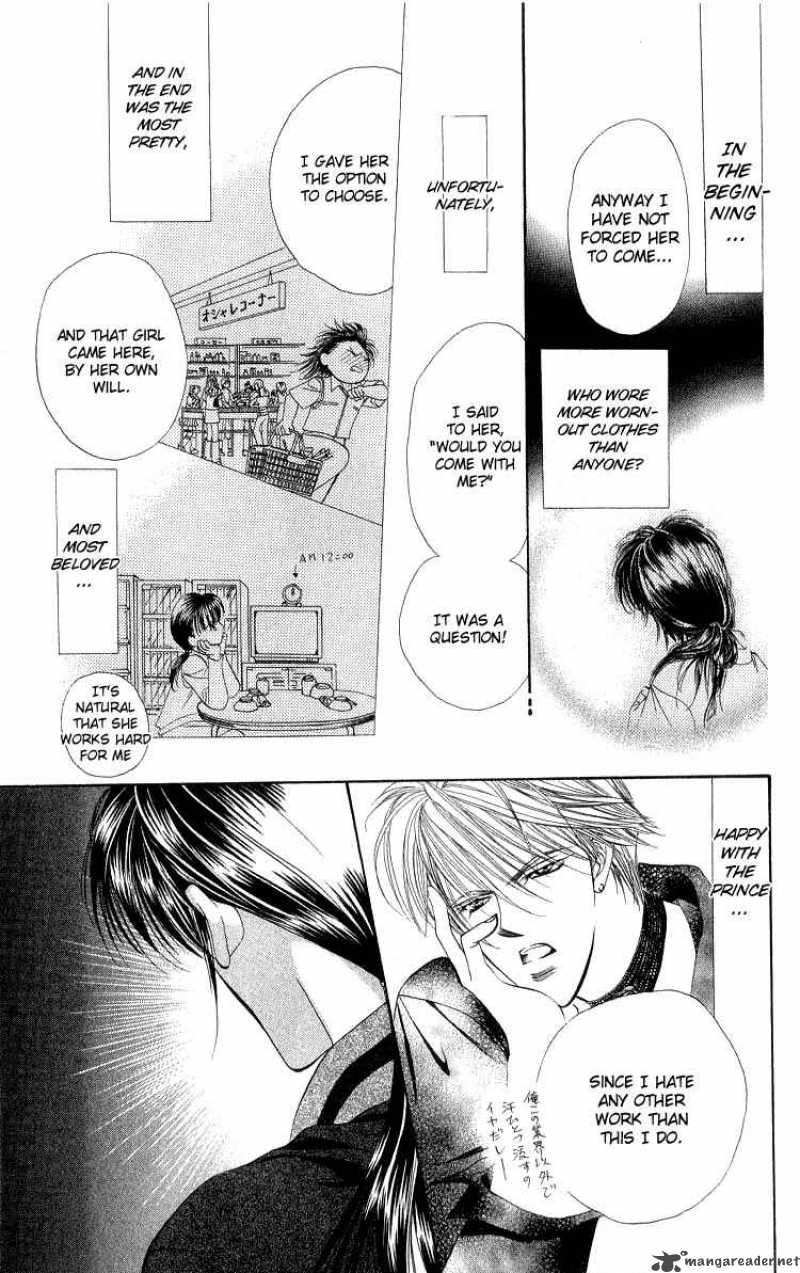Skip Beat 1 43