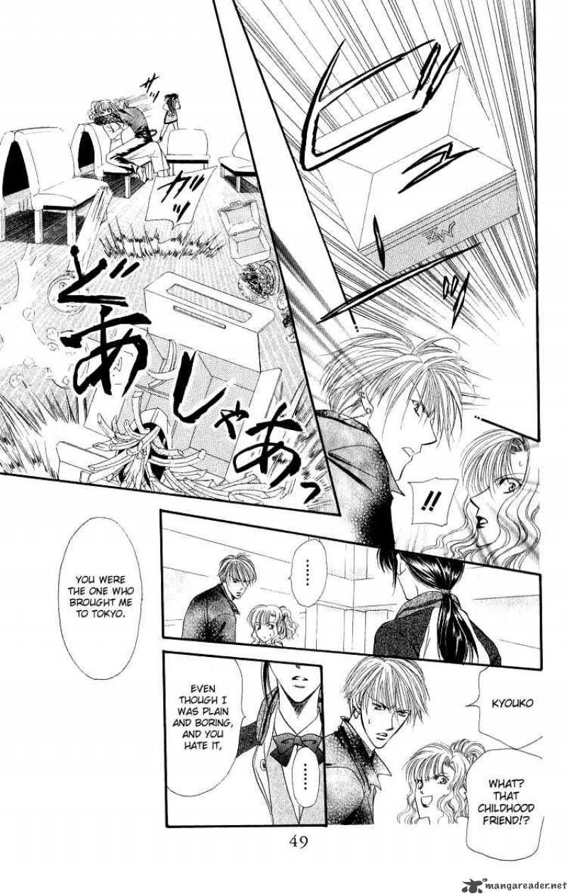 Skip Beat 1 47