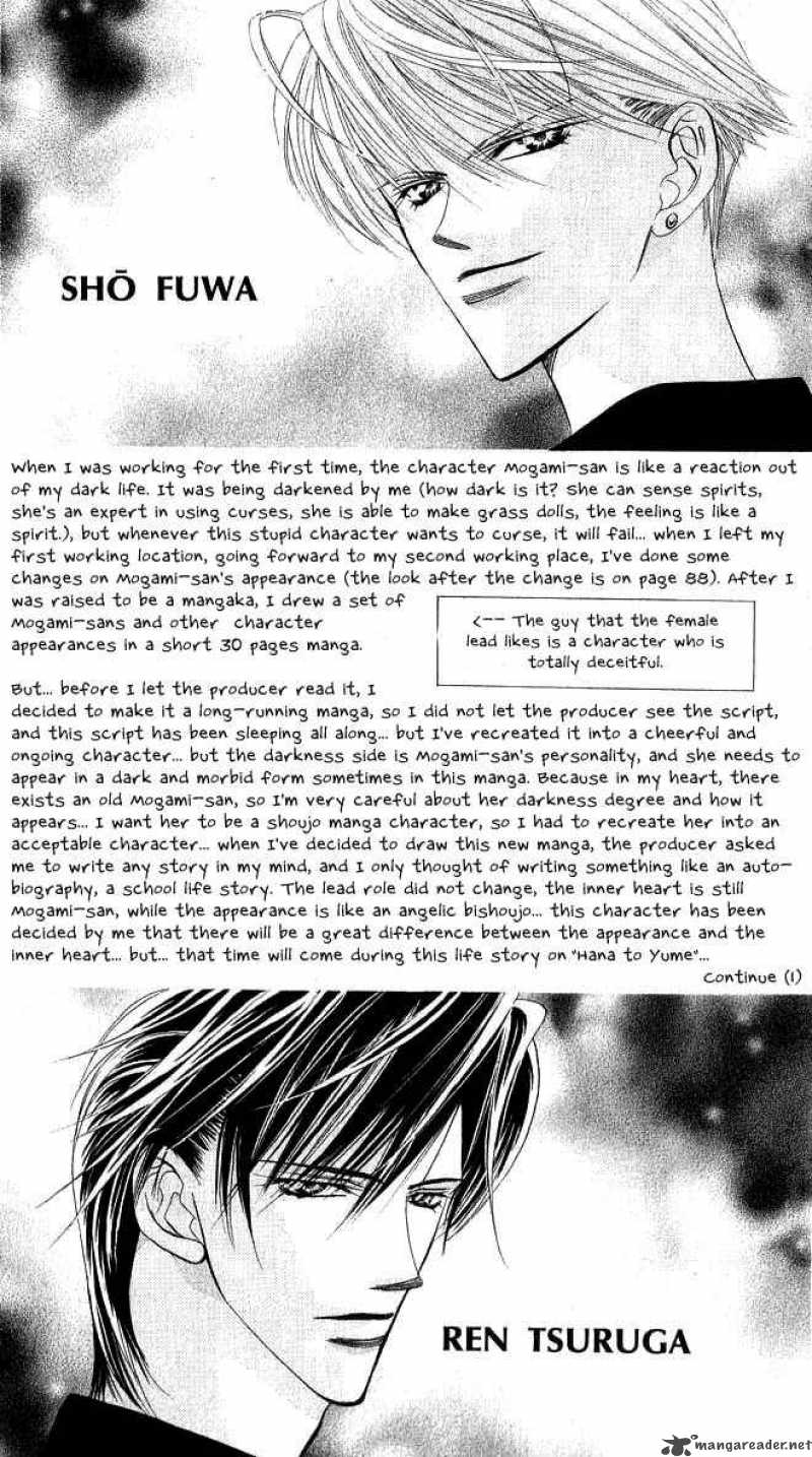 Skip Beat 1 6