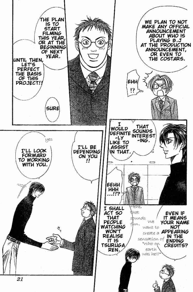 Skip Beat 100 11