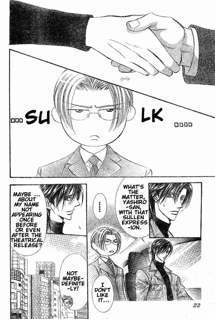 Skip Beat 100 12