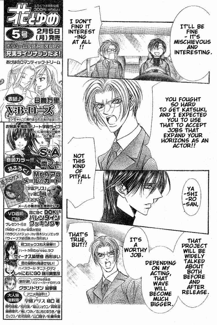 Skip Beat 100 13