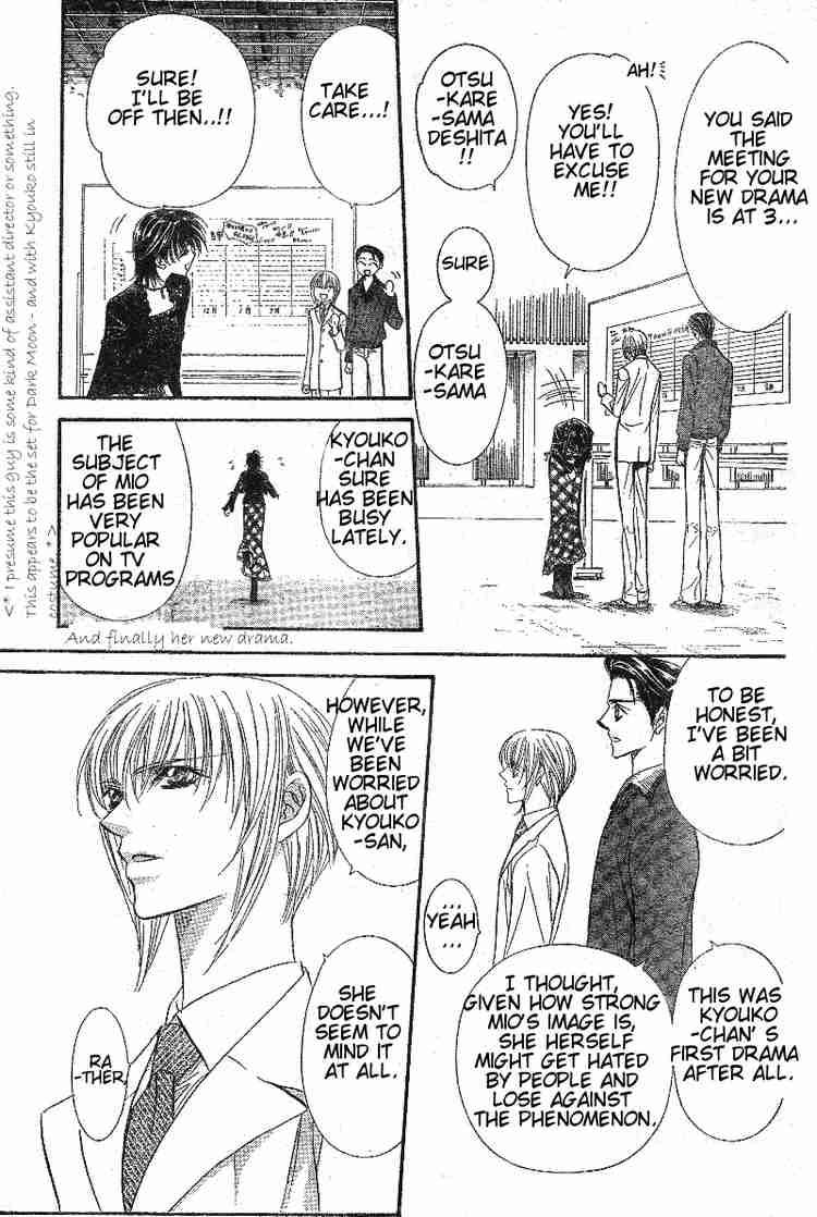 Skip Beat 100 3