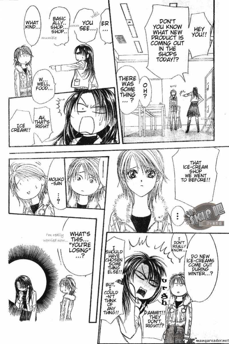 Skip Beat 101 13