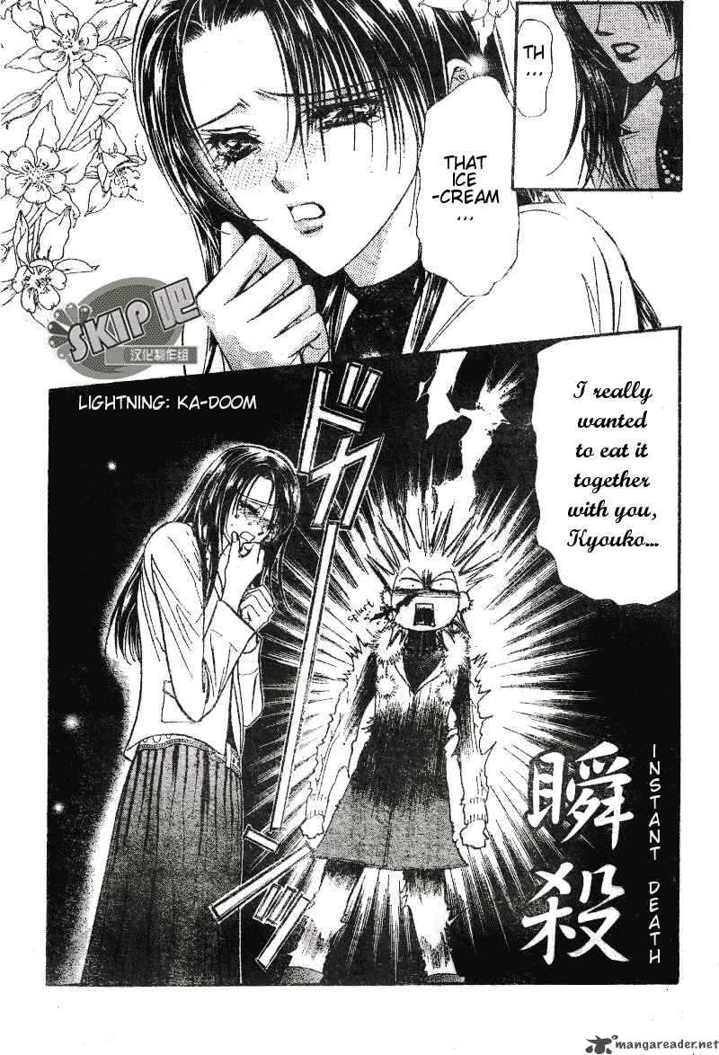 Skip Beat 101 14