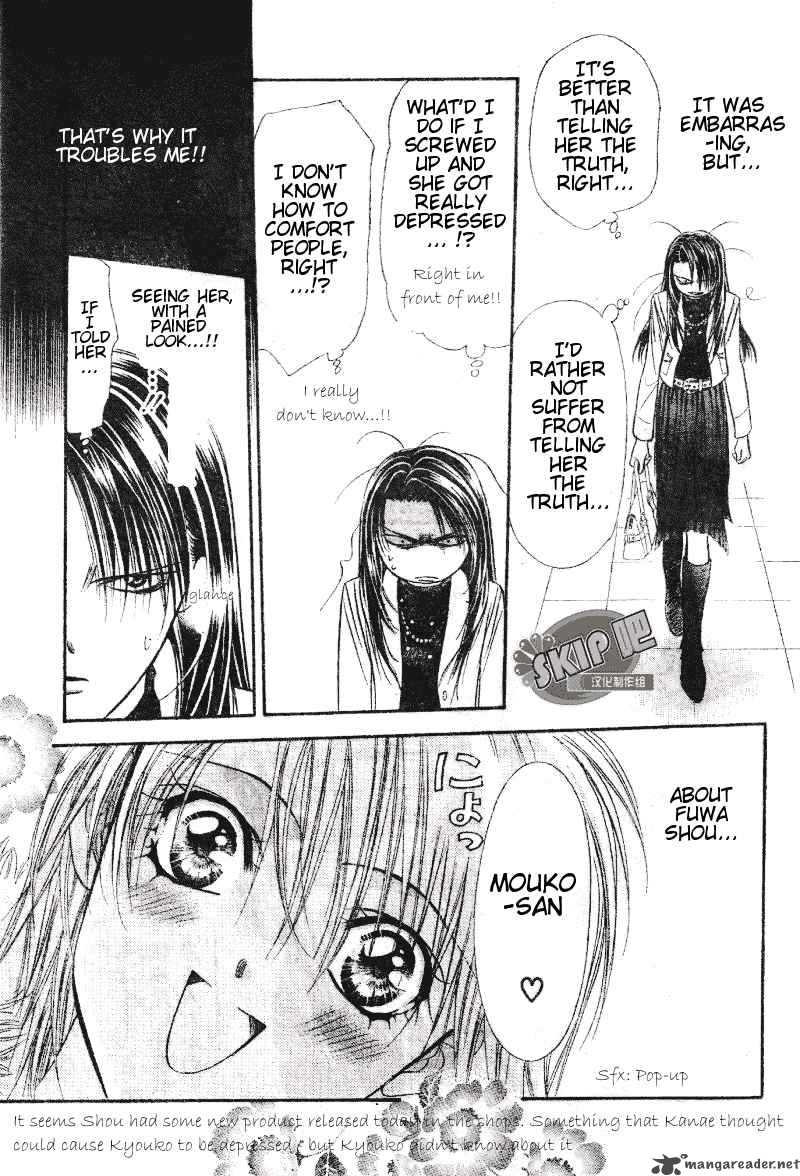 Skip Beat 101 16