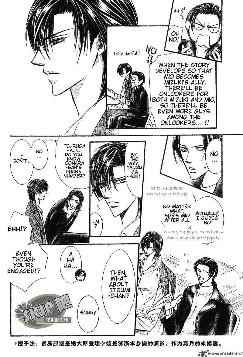 Skip Beat 101 21