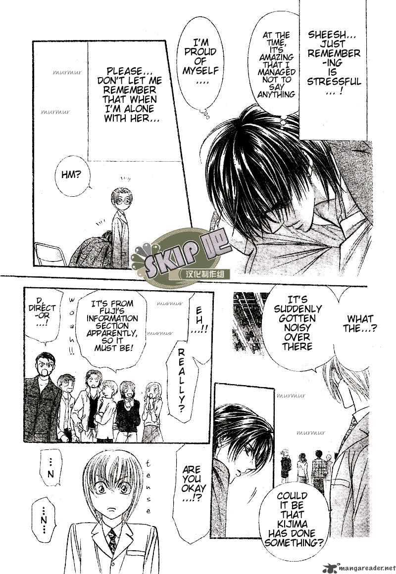 Skip Beat 101 24