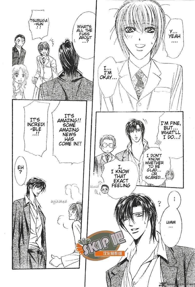 Skip Beat 101 25