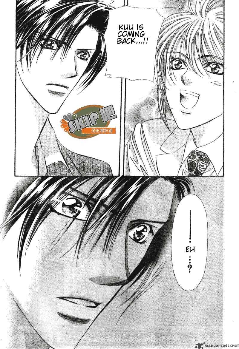 Skip Beat 101 26