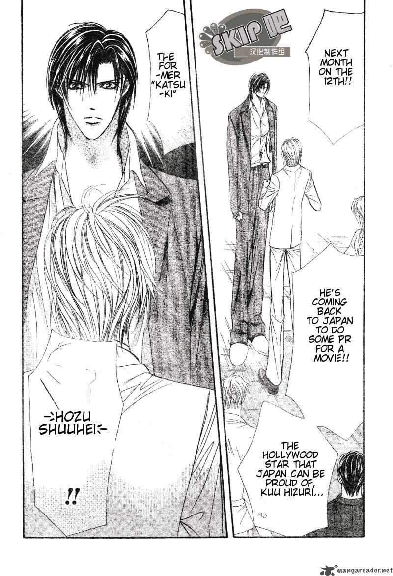 Skip Beat 101 27