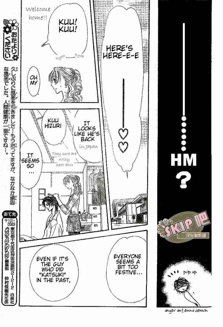 Skip Beat 102 10