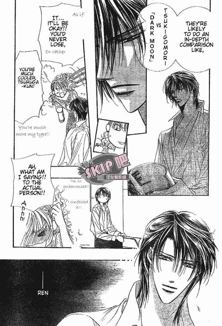 Skip Beat 102 12