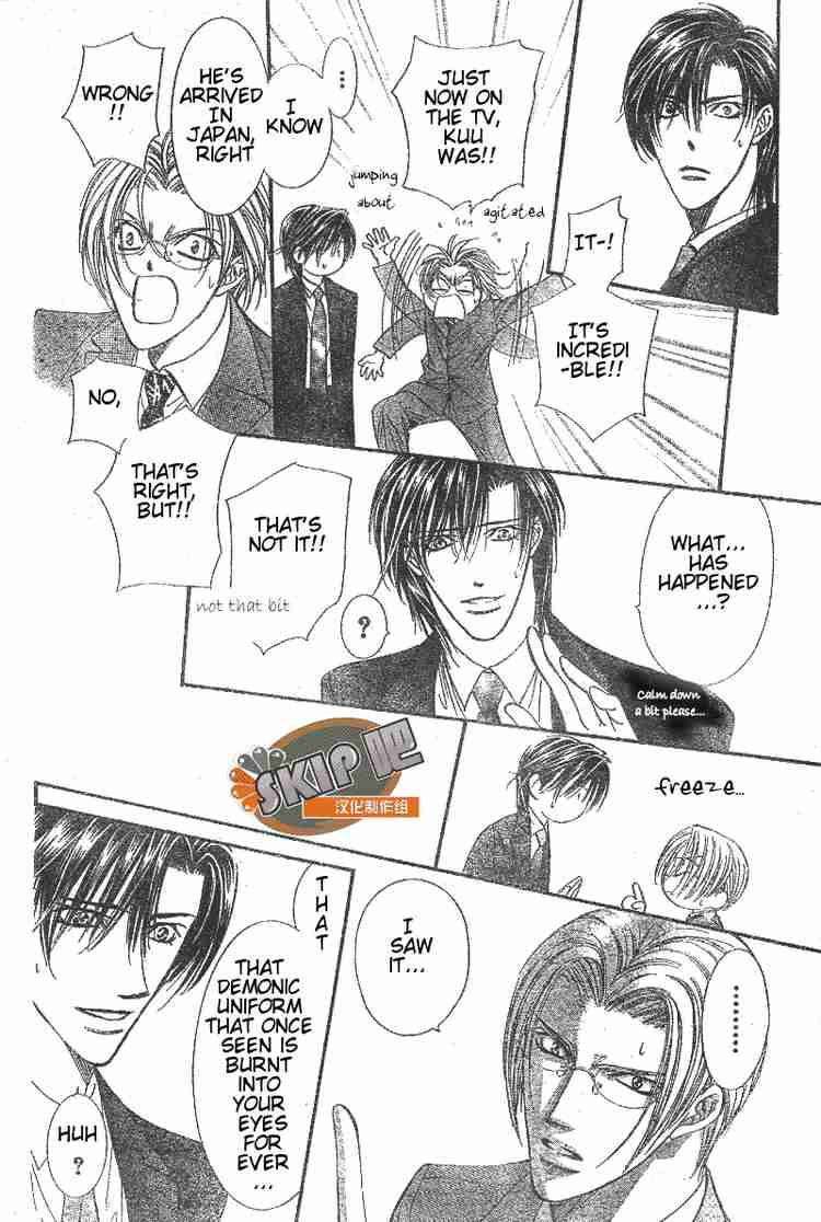 Skip Beat 102 15