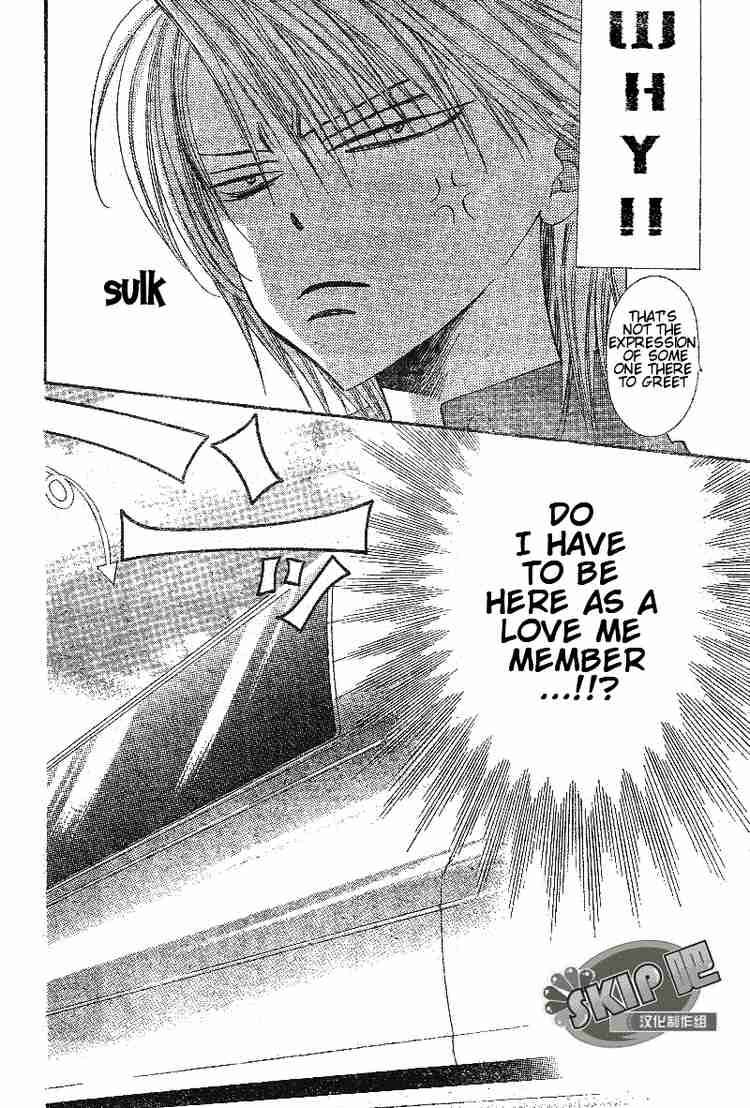 Skip Beat 102 2