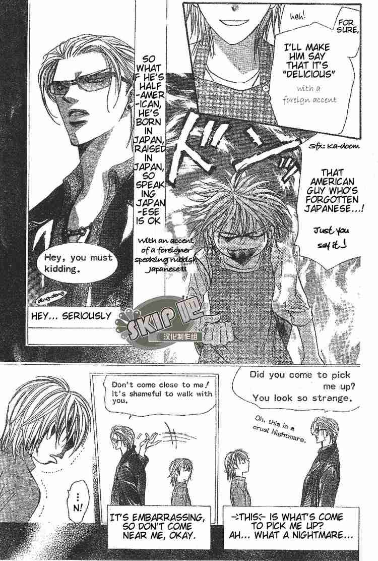 Skip Beat 102 20