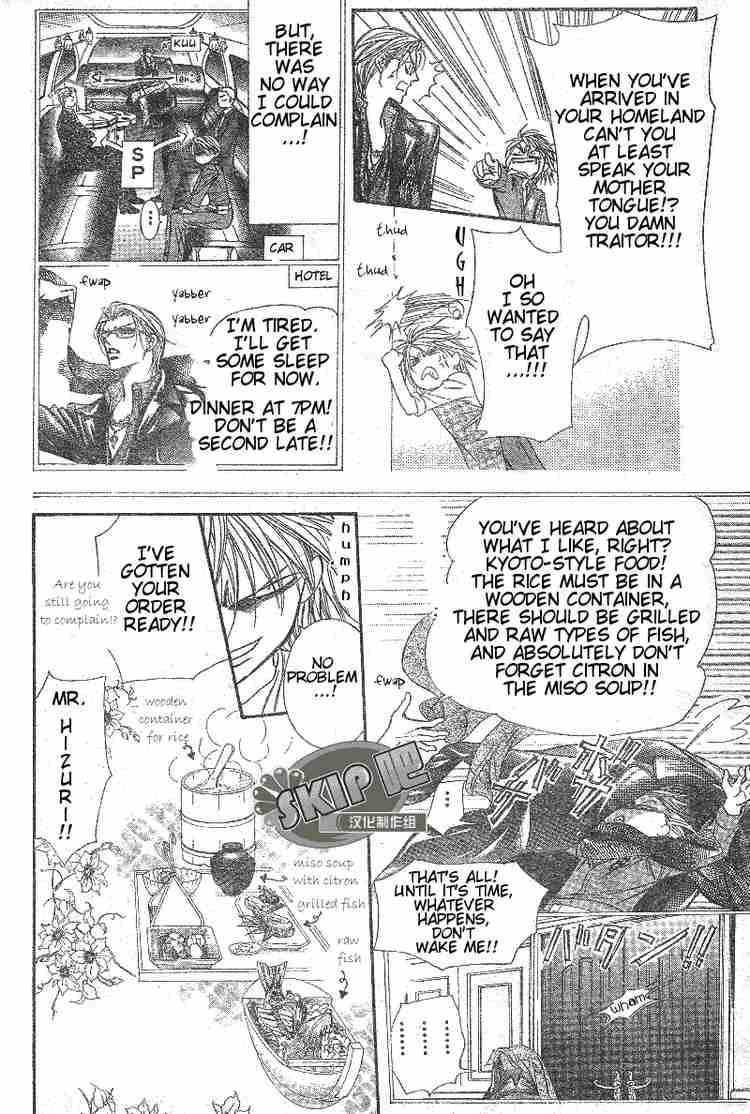 Skip Beat 102 21
