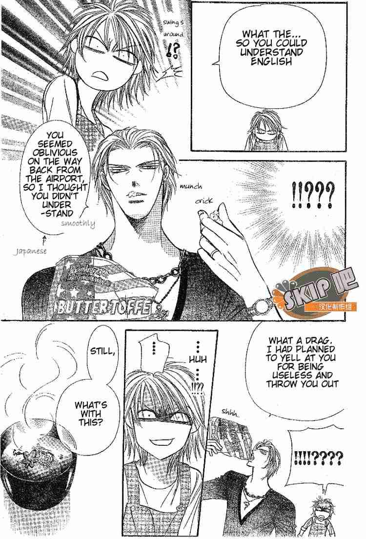 Skip Beat 102 22