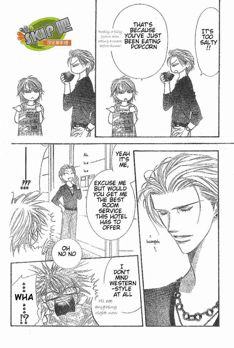 Skip Beat 102 23