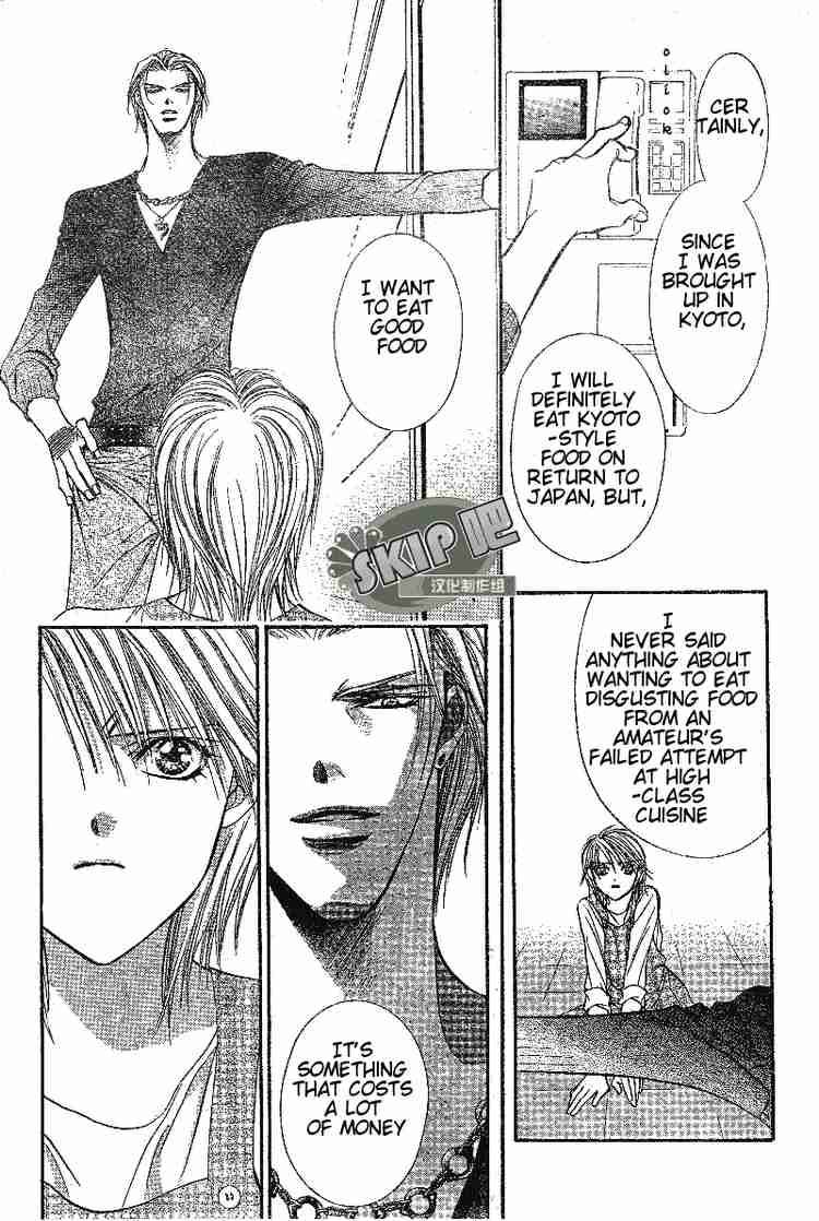 Skip Beat 102 25