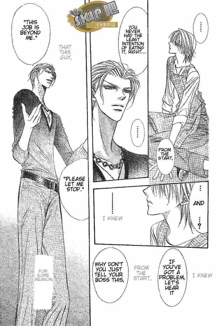 Skip Beat 102 26