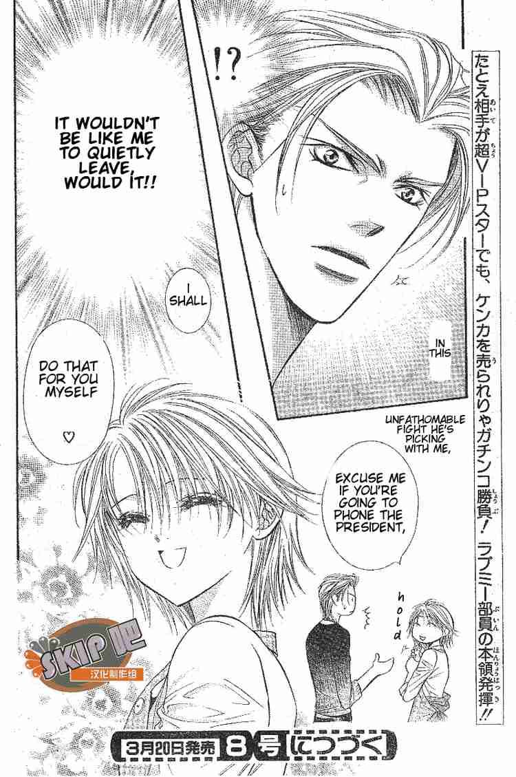 Skip Beat 102 29