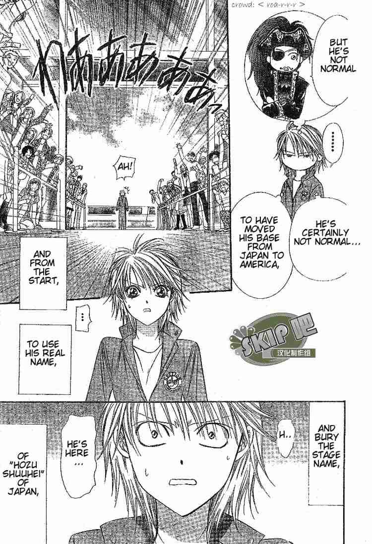 Skip Beat 102 5