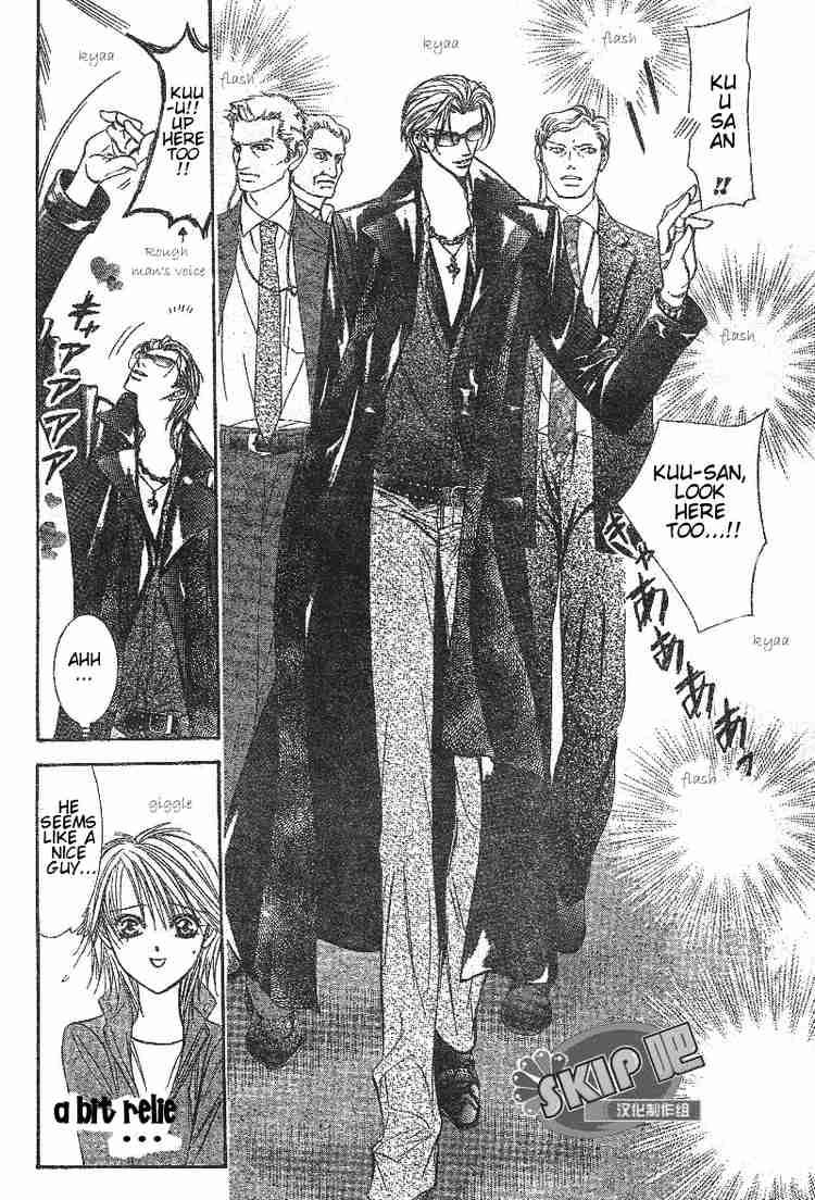 Skip Beat 102 7