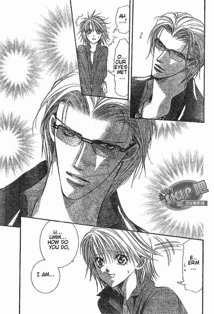 Skip Beat 102 8