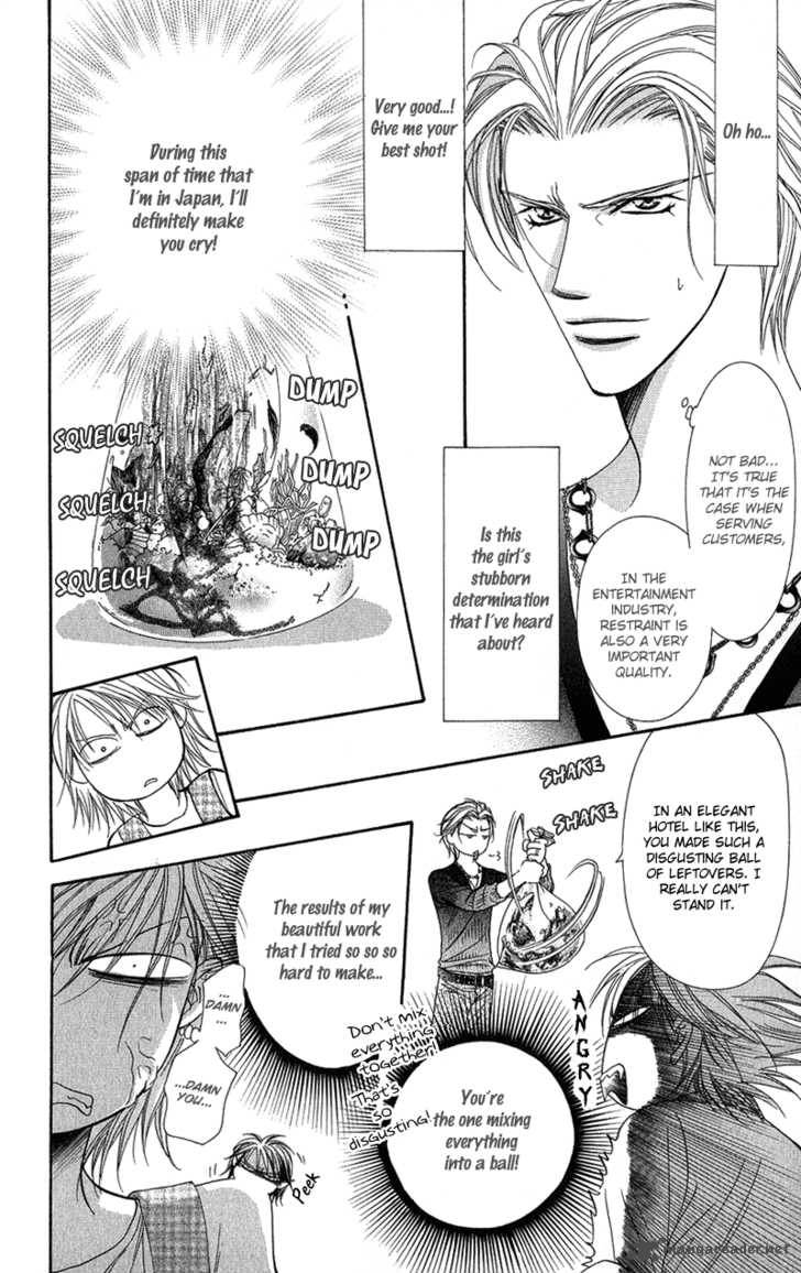 Skip Beat 103 15