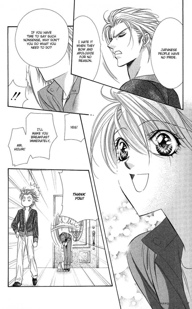 Skip Beat 103 33