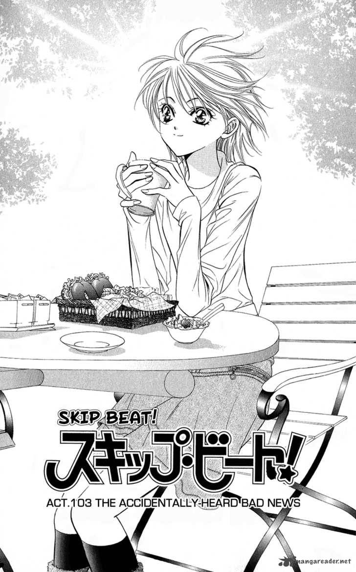 Skip Beat 103 6