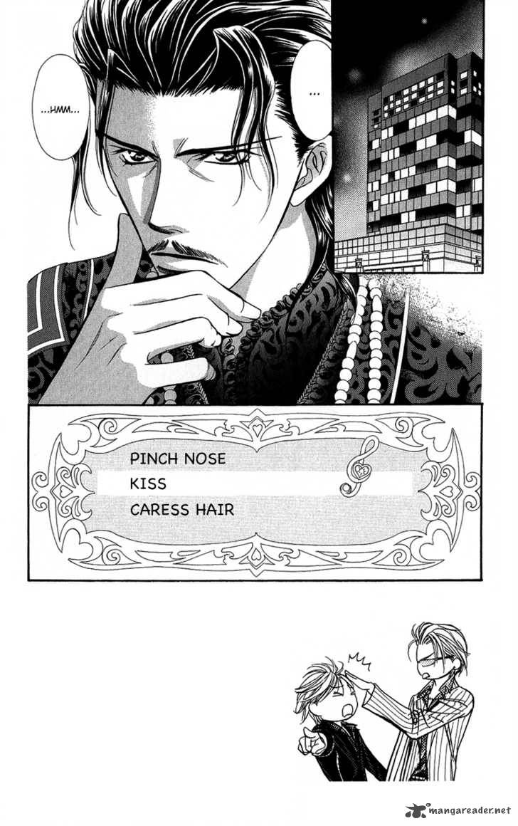 Skip Beat 103 7